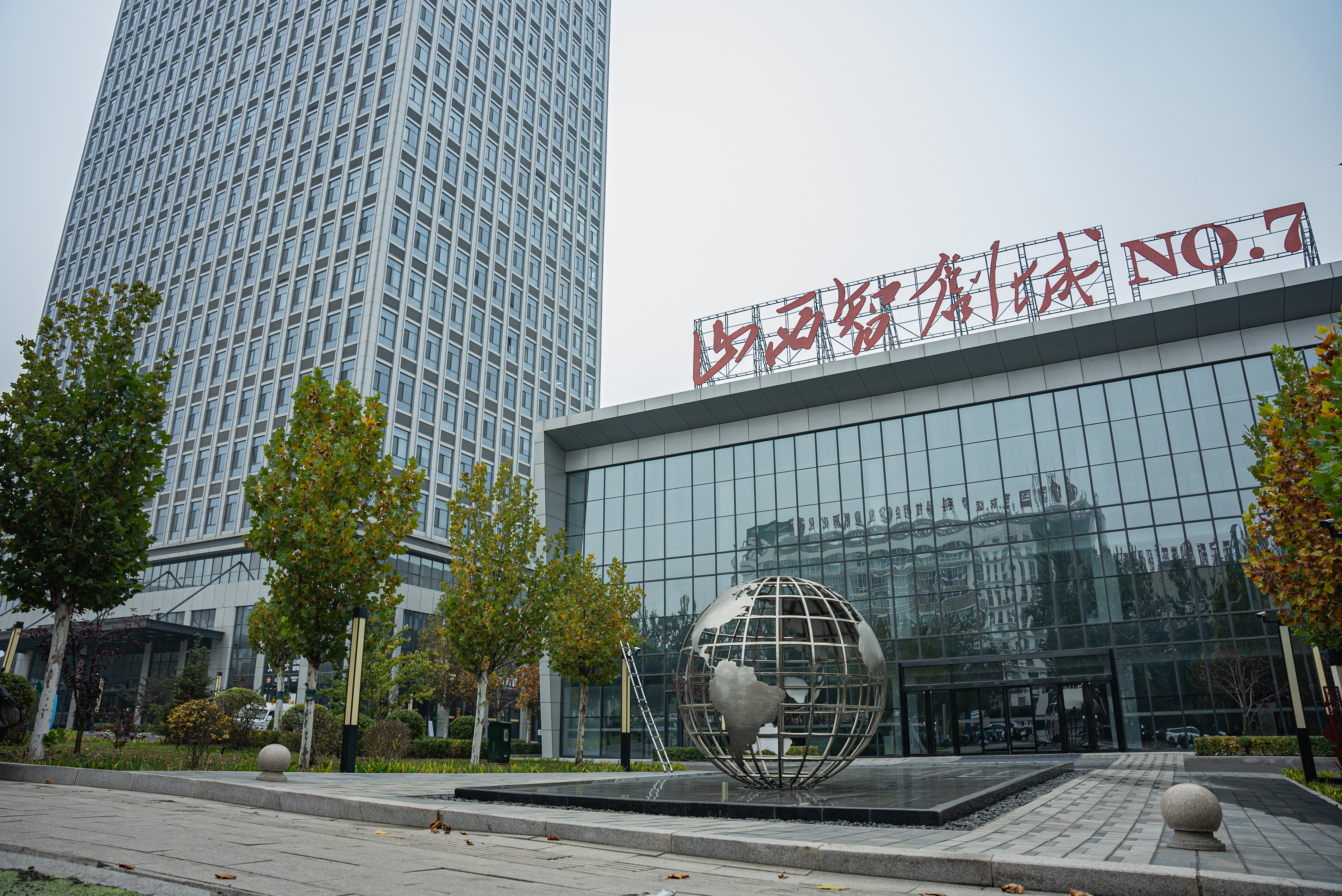 山西山鹰科技发展有限公司