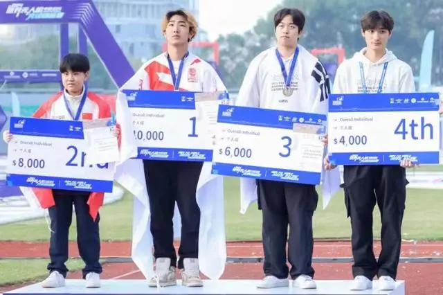 中国队获2024世界无人机竞速锦标赛亚军